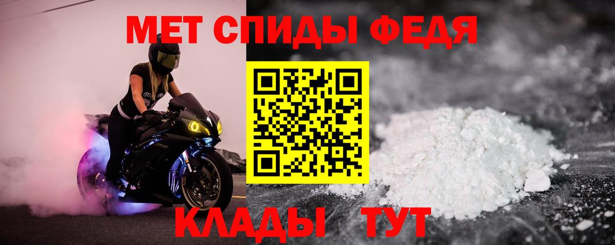 АМФЕТАМИН 98%  Amphetamine  Янаул  Вход с VPN 