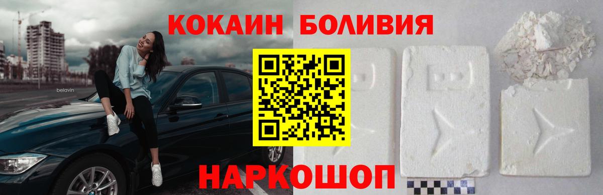 Cocaine Эквадор Янаул