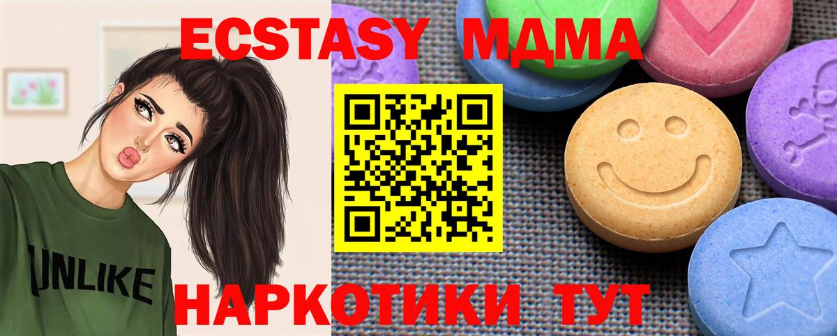 ЭКСТАЗИ бентли Янаул