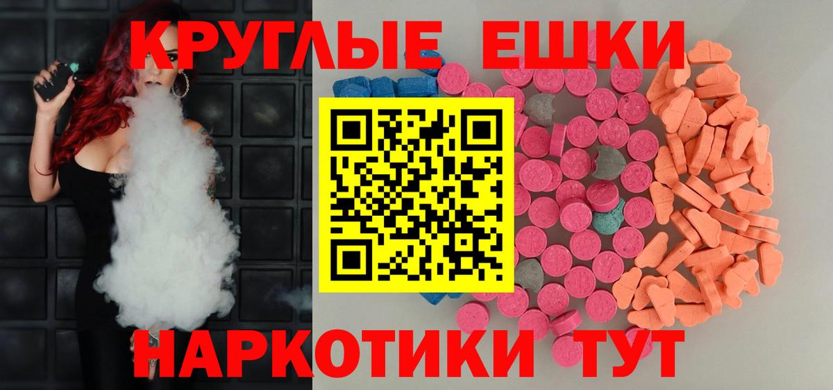 Меф МЯУ МЯУ   Вход с VPN  Янаул  Конопля  Героин  Продажа наркотиков  КОКАИН  ГАШ 
