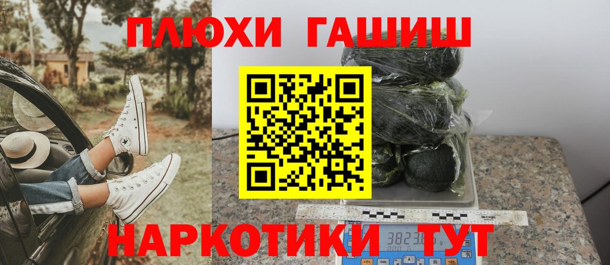 ГАШ 40% ТГК Янаул