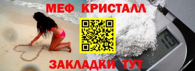 соль курить ск Сланцы