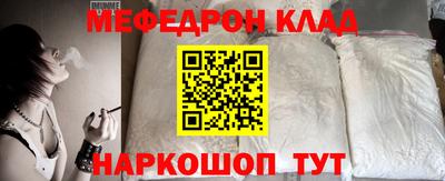 спиды Славгород