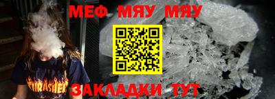 соль курить ск Сланцы