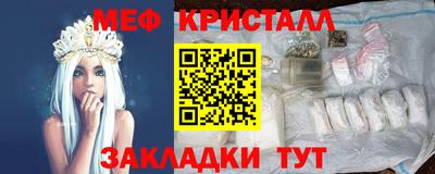 гашик Славянск-на-Кубани