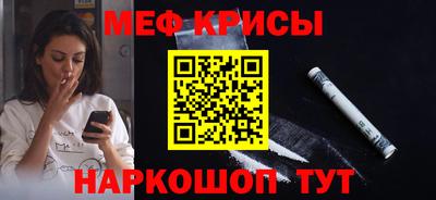 гашик Славянск-на-Кубани