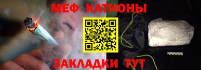 соль курить ск Сланцы