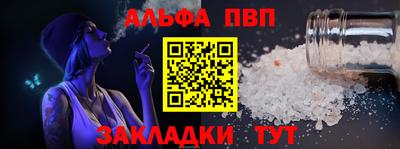 соль курить ск Сланцы