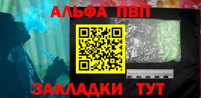 соль курить ск Сланцы