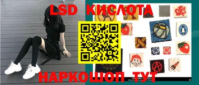 соль курить ск Сланцы