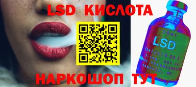 спиды Славгород