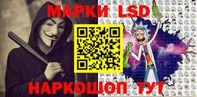 соль курить ск Сланцы