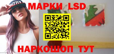 соль курить ск Сланцы