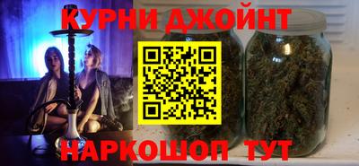 соль курить ск Сланцы