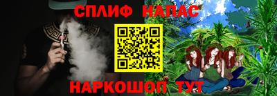 соль курить ск Сланцы