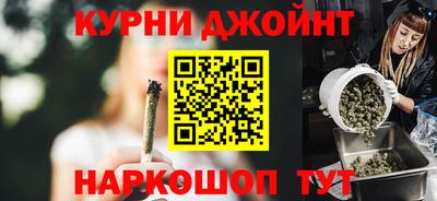 гашик Славянск-на-Кубани