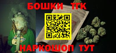 соль курить ск Сланцы