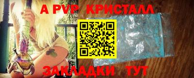 гашик Славянск-на-Кубани