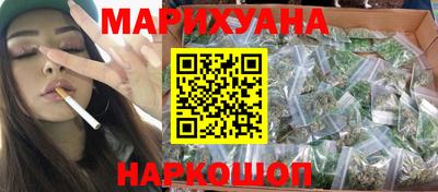 соль курить ск Сланцы