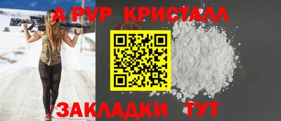 соль курить ск Сланцы