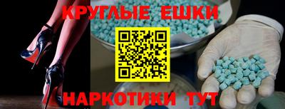 соль курить ск Сланцы