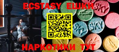 спиды Славгород