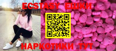 гашик Славянск-на-Кубани