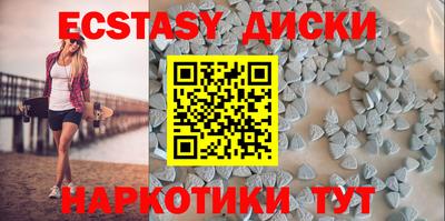 гашик Славянск-на-Кубани