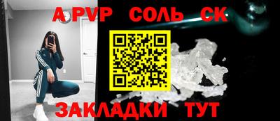 спиды Славгород