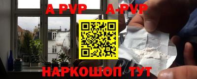 гашик Славянск-на-Кубани