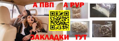 гашик Славянск-на-Кубани
