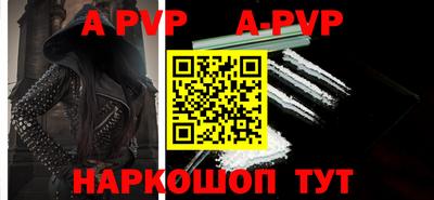 спиды Славгород