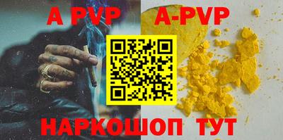 спиды Славгород