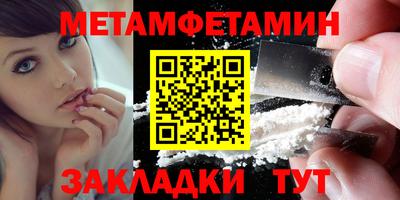 соль курить ск Сланцы