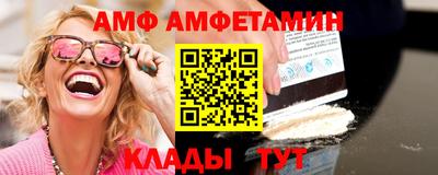 гашик Славянск-на-Кубани