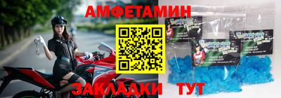 спиды Славгород