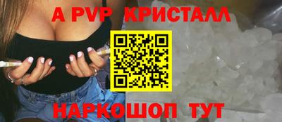 гашик Славянск-на-Кубани