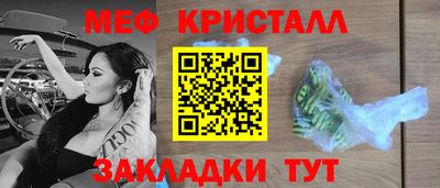 спиды Славгород