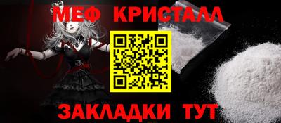 соль курить ск Сланцы