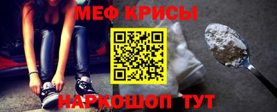 гашик Славянск-на-Кубани