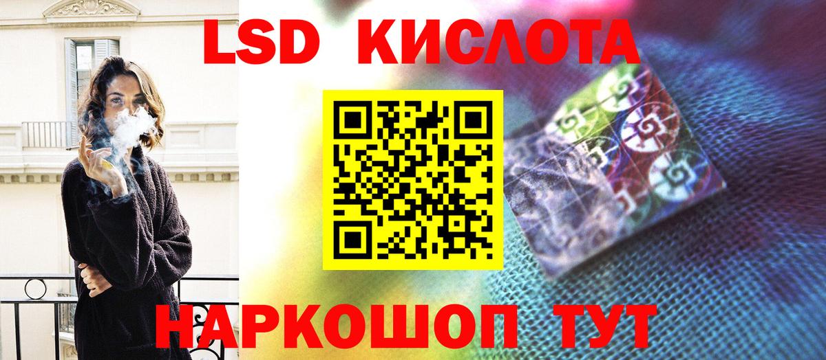 ЛСД экстази ecstasy  Лсд 25 экстази ecstasy  LSD-25 экстази  Янаул  Вход с VPN 