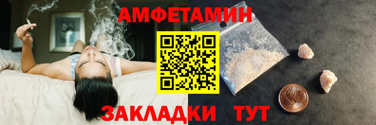 Метамфетамин мет  Вход с VPN  Янаул  Метамфетамин мет 
