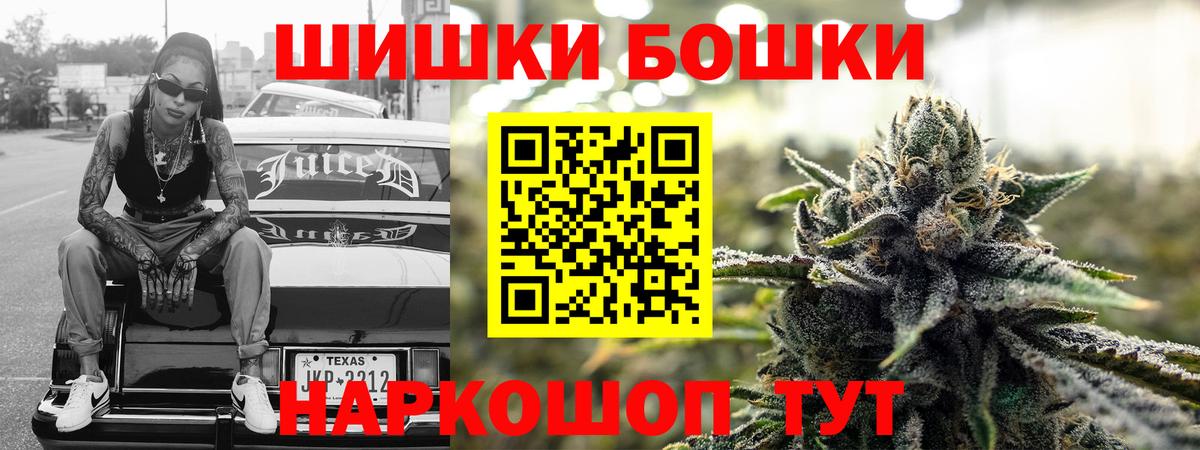 Бошки марихуана ГИДРОПОН  Марихуана план  Бошки марихуана индика  Вход с VPN  Янаул 